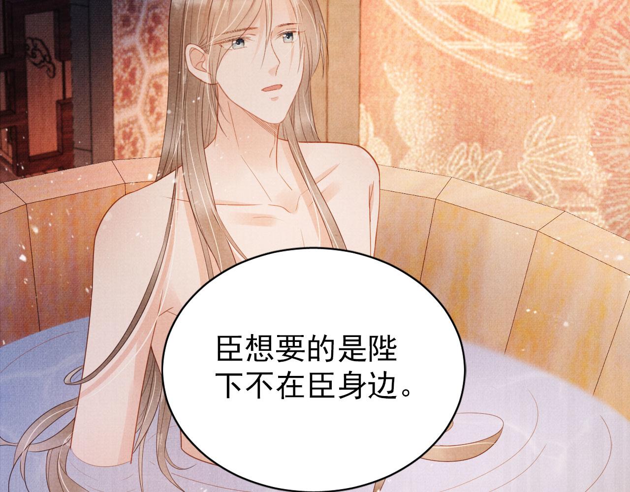 第 72 页