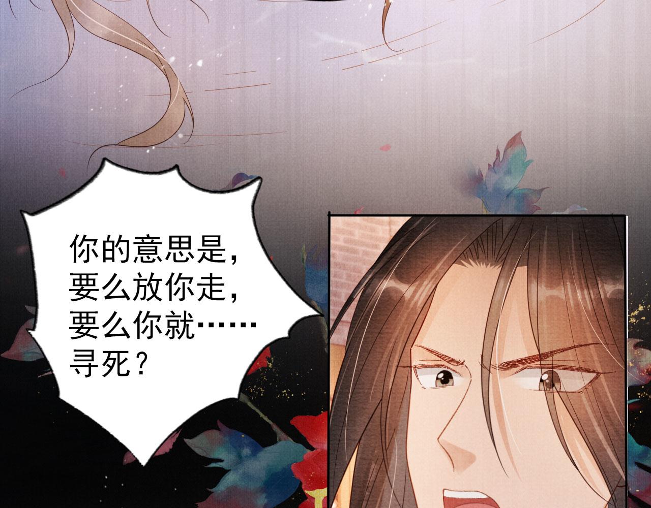 第 73 页