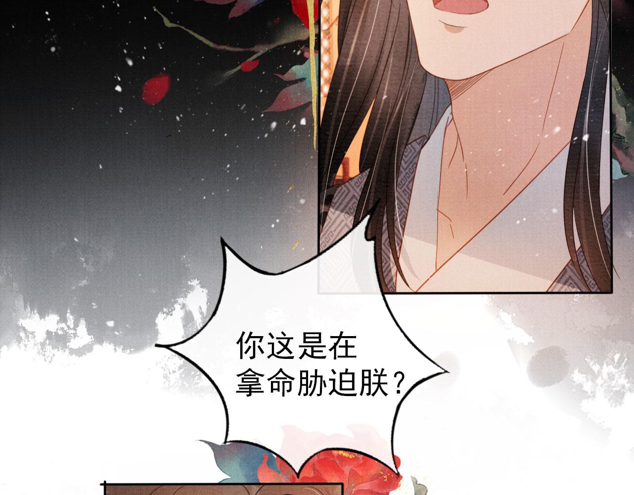 第 74 页
