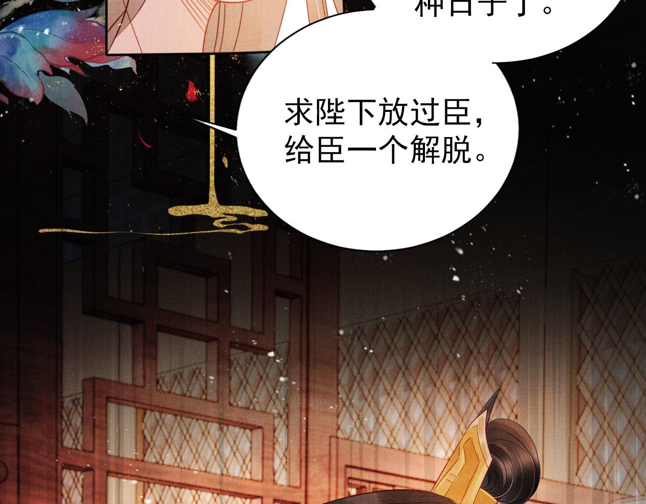 第 76 页