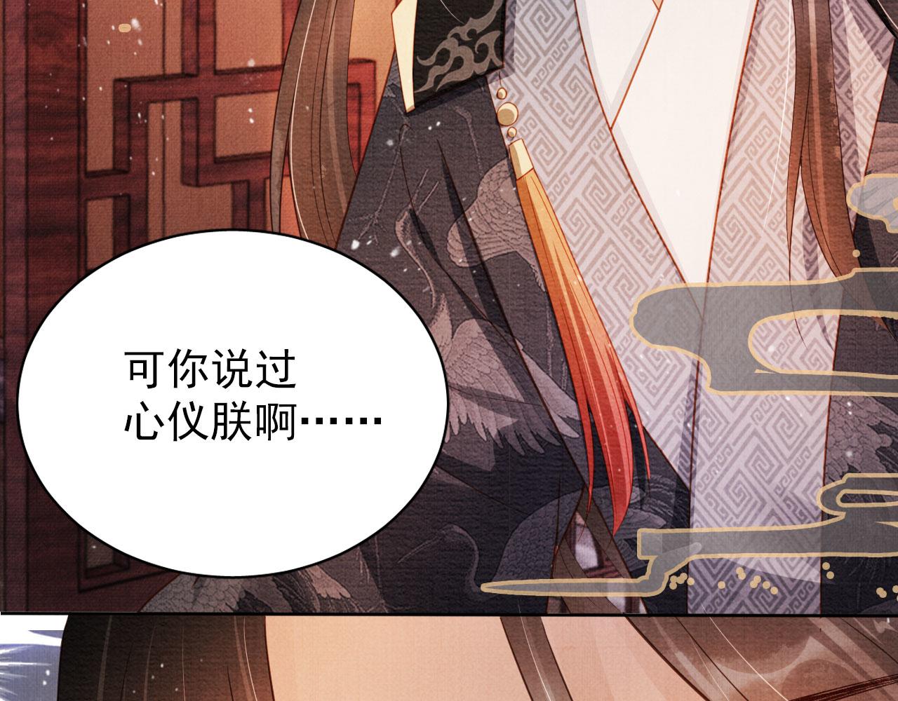 第 78 页