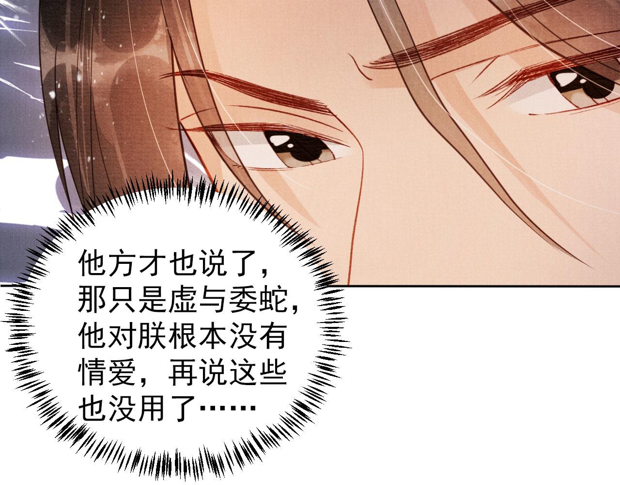第 79 页