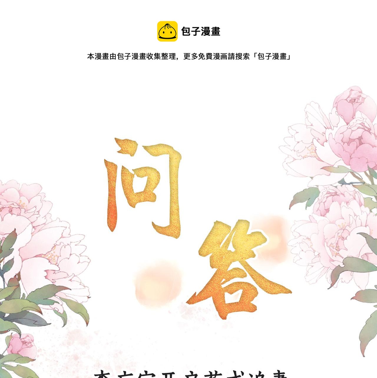 第 81 页