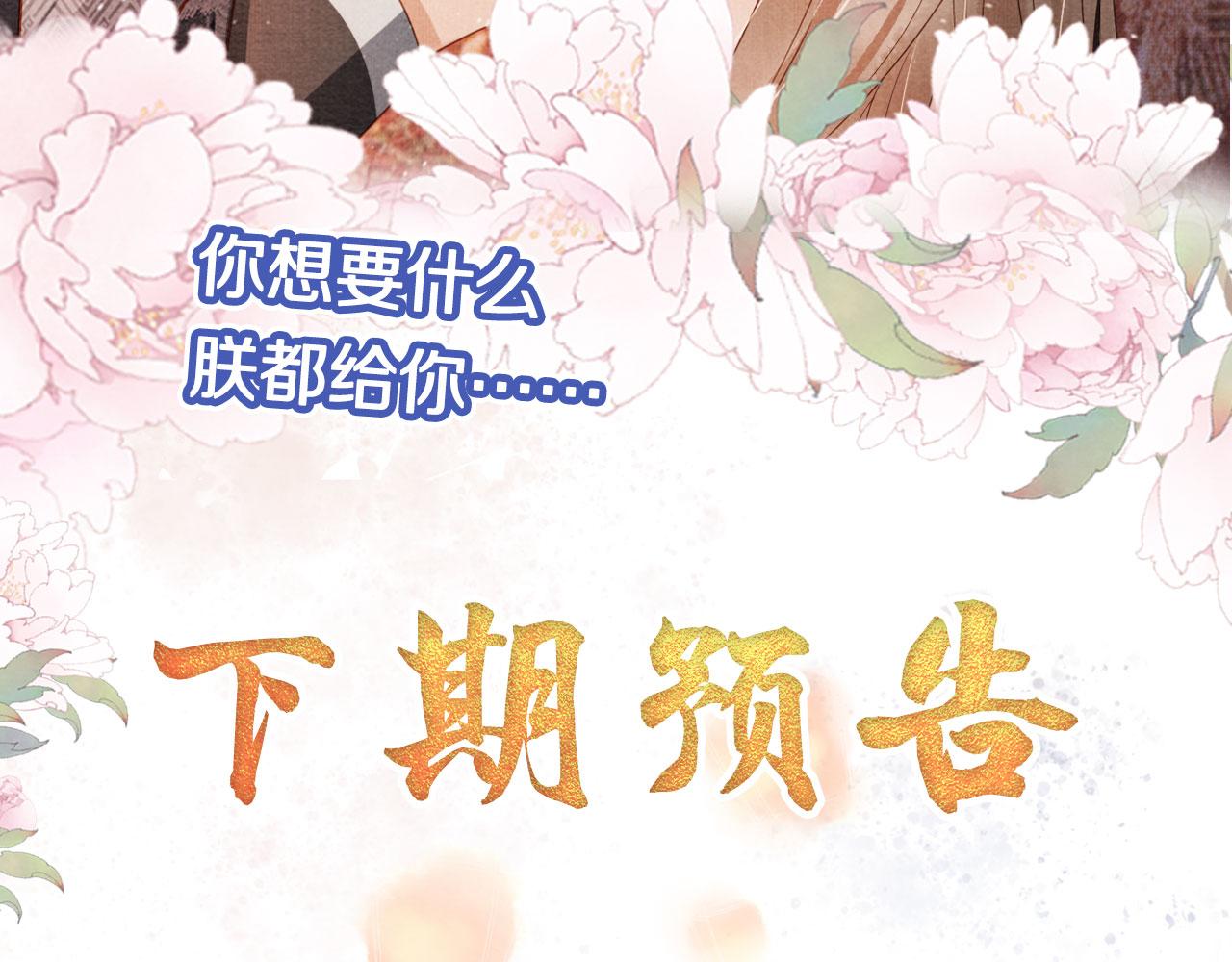 第 84 页