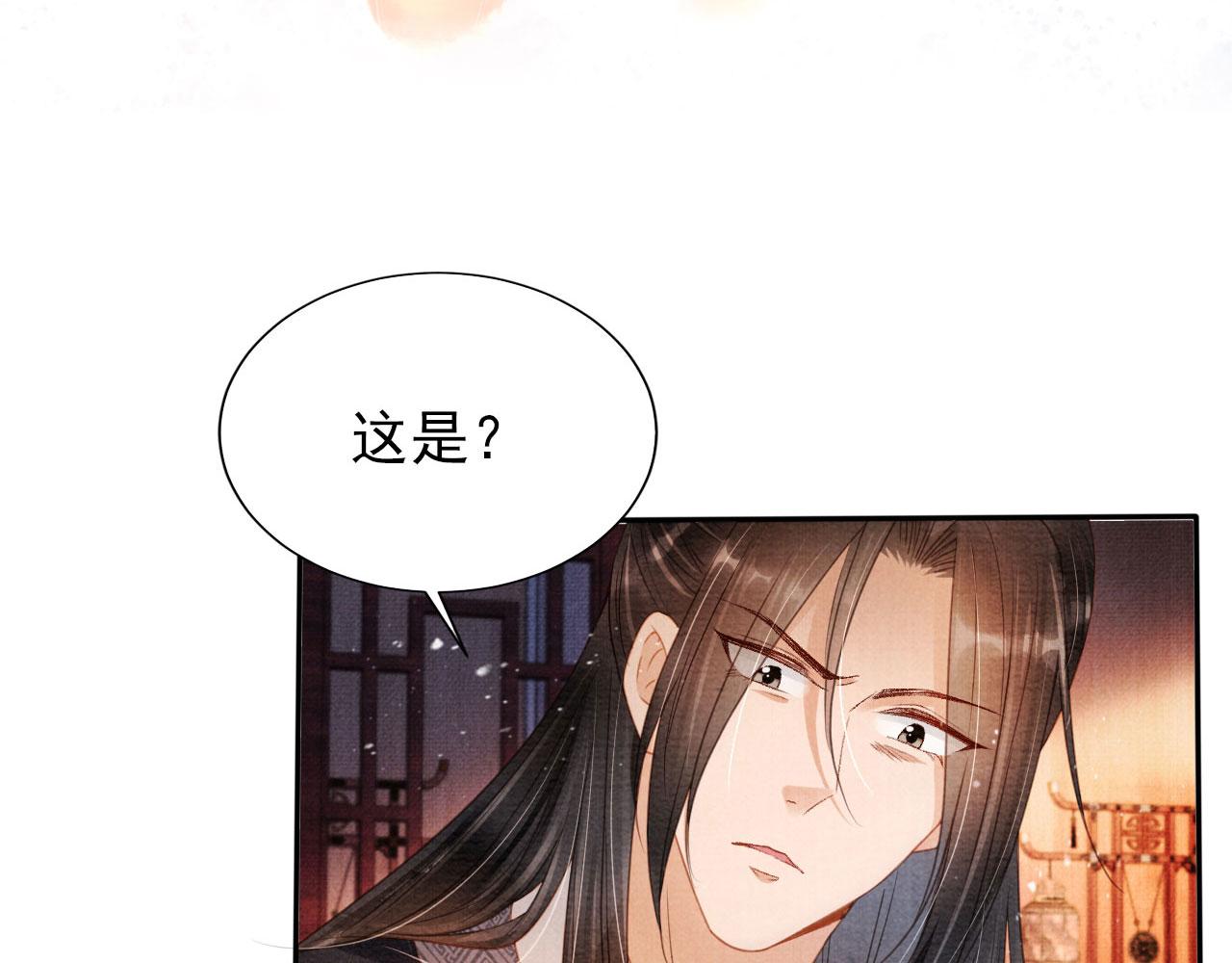 第 85 页
