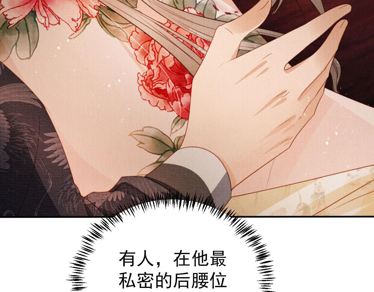 第 87 页