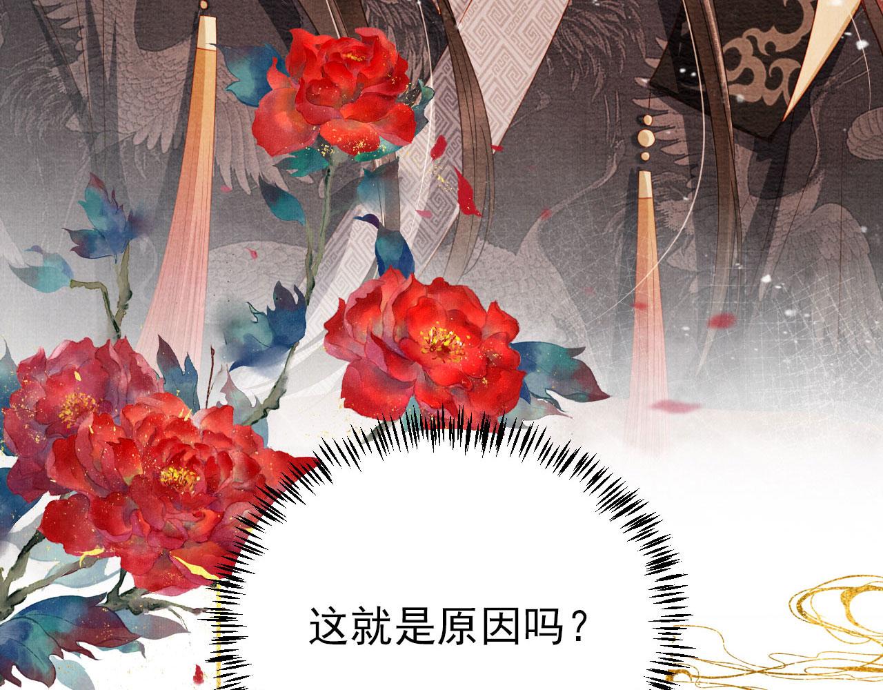 第 90 页