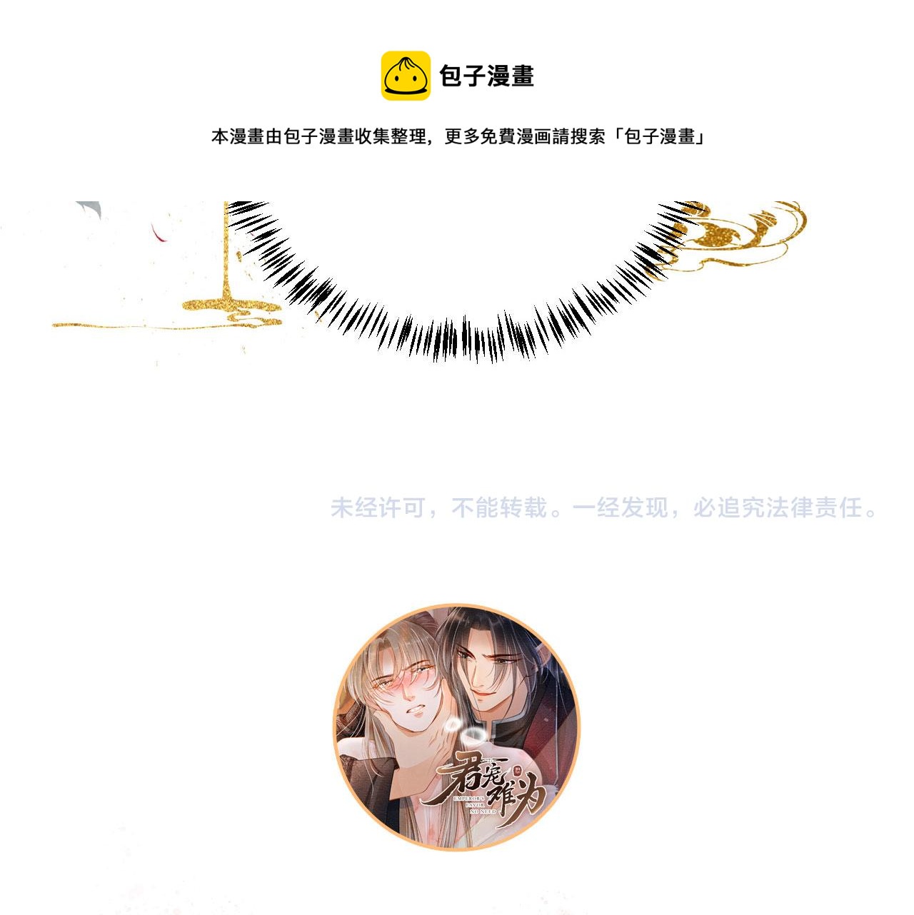 第 91 页