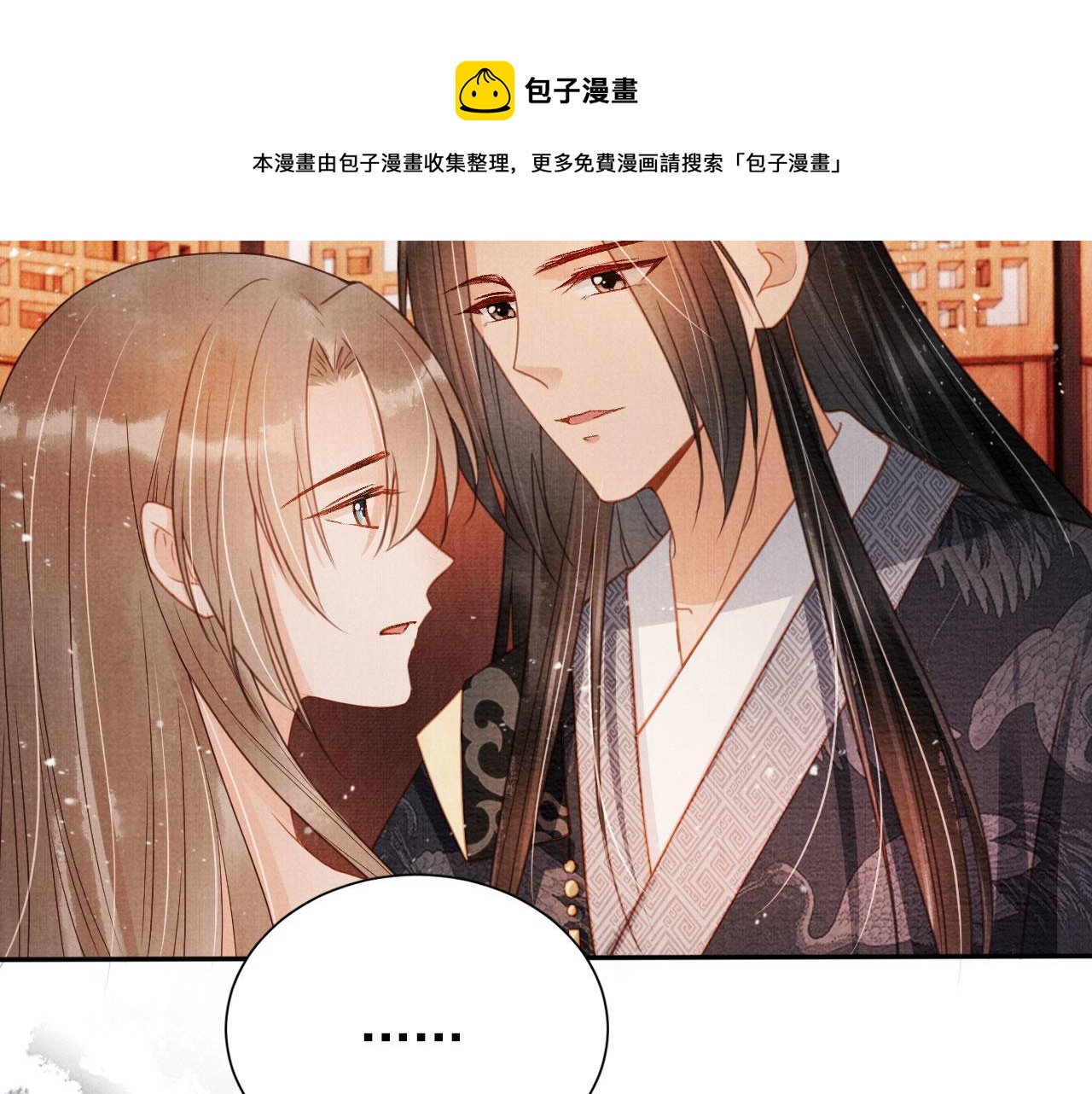 第 61 页