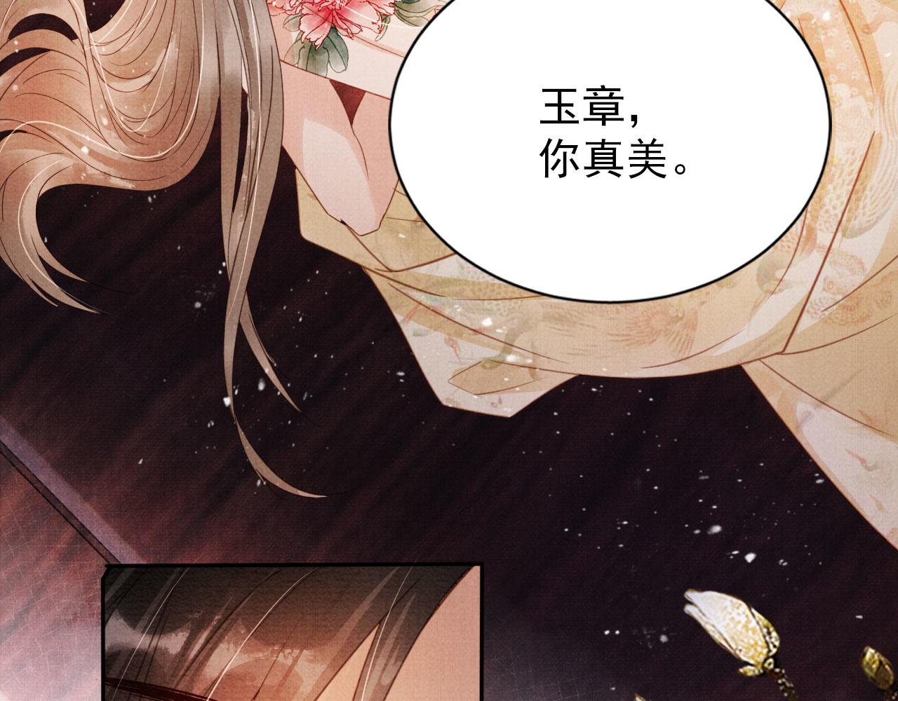 第 65 页