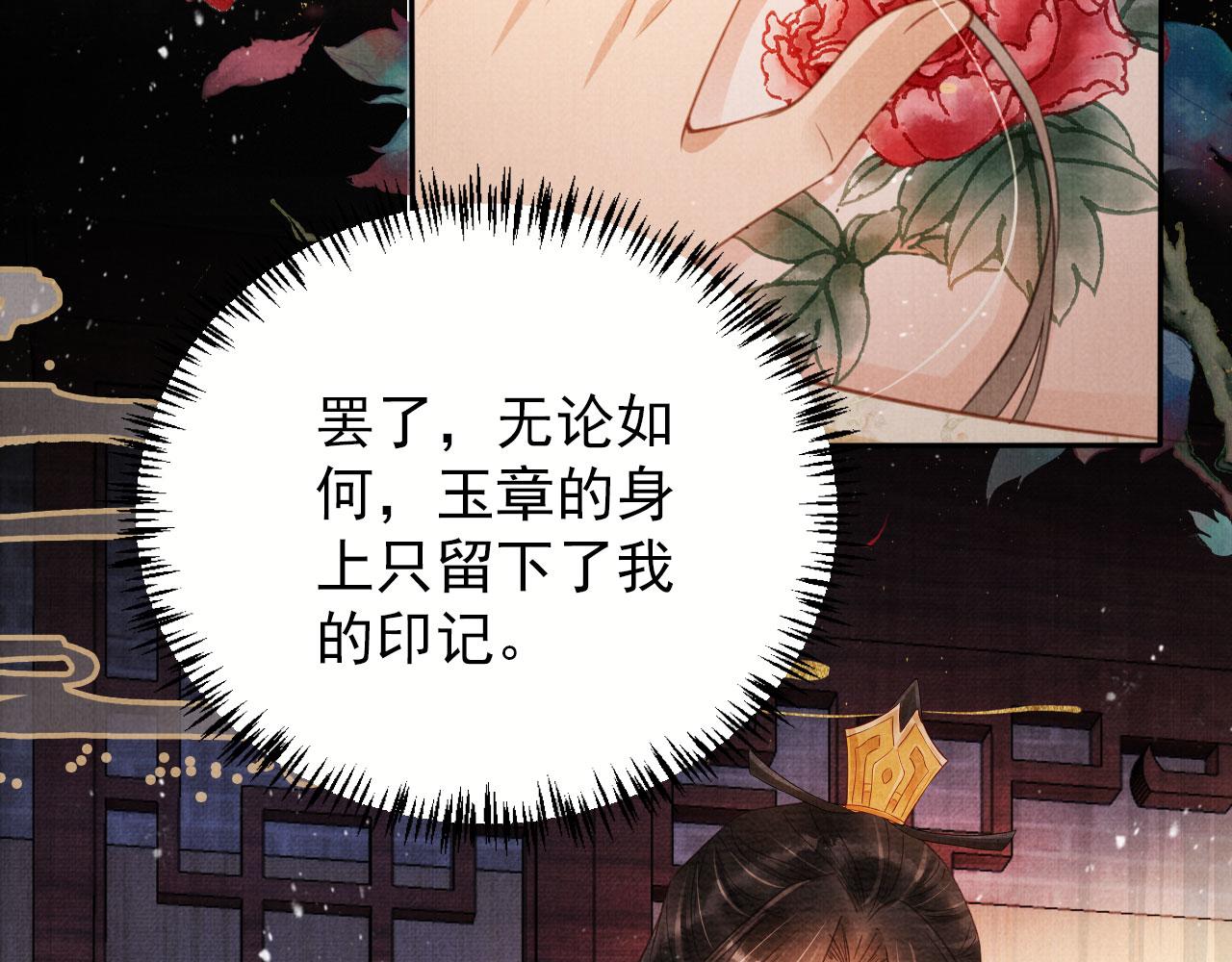 第 68 页