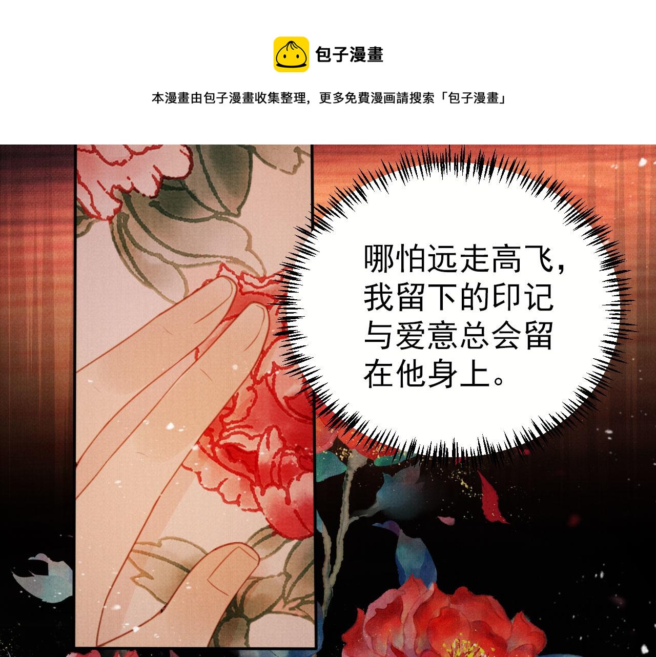 第 71 页