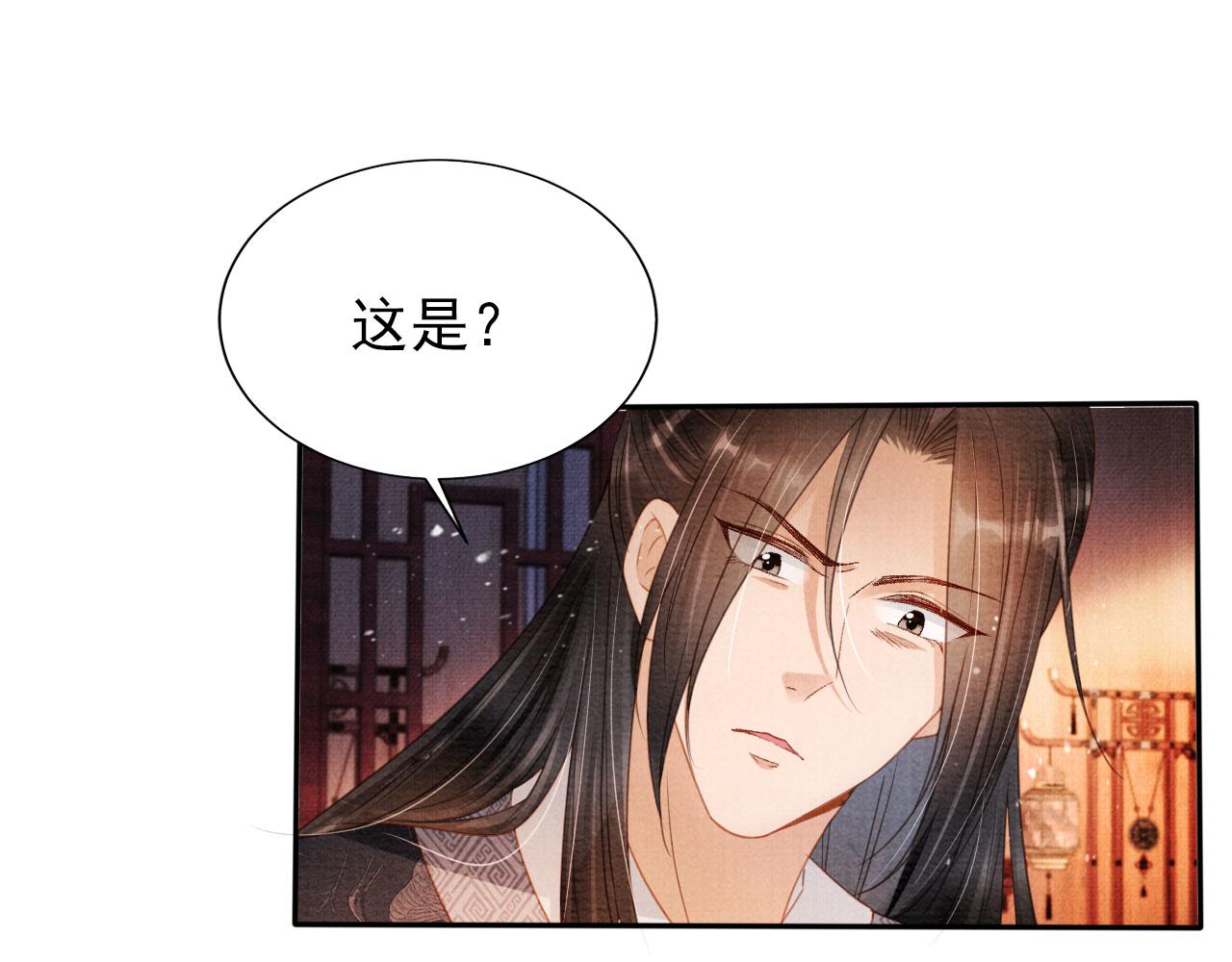 第 76 页