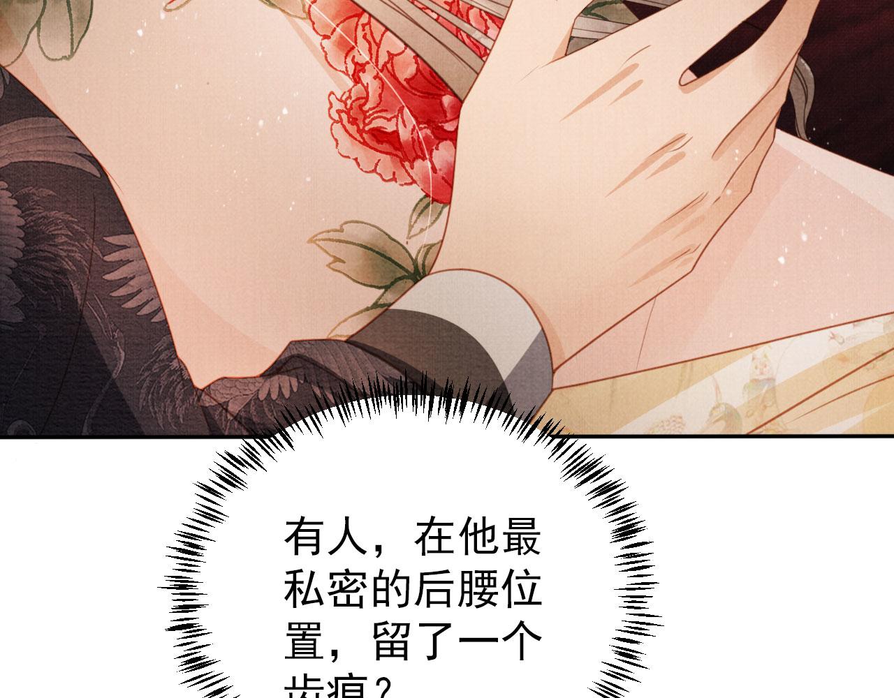 第 78 页