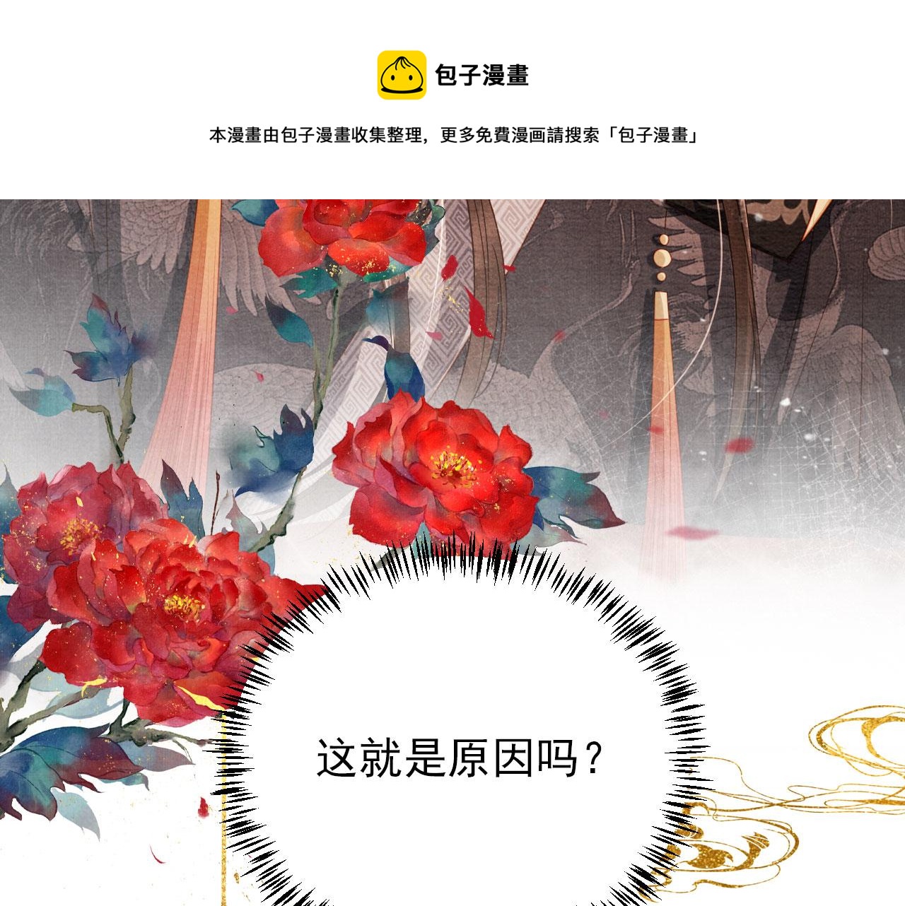 第 81 页