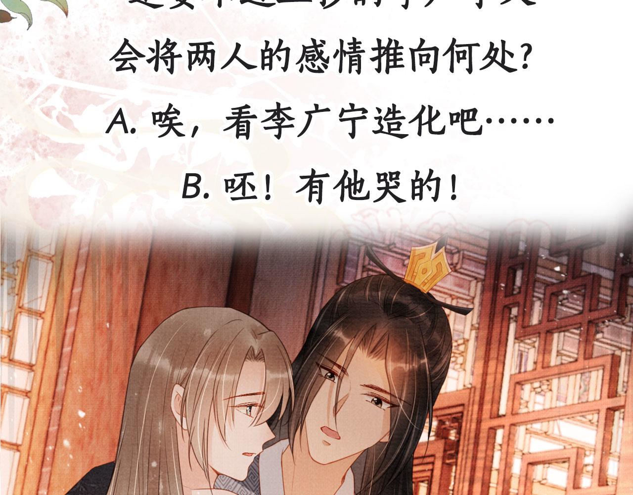 第 84 页