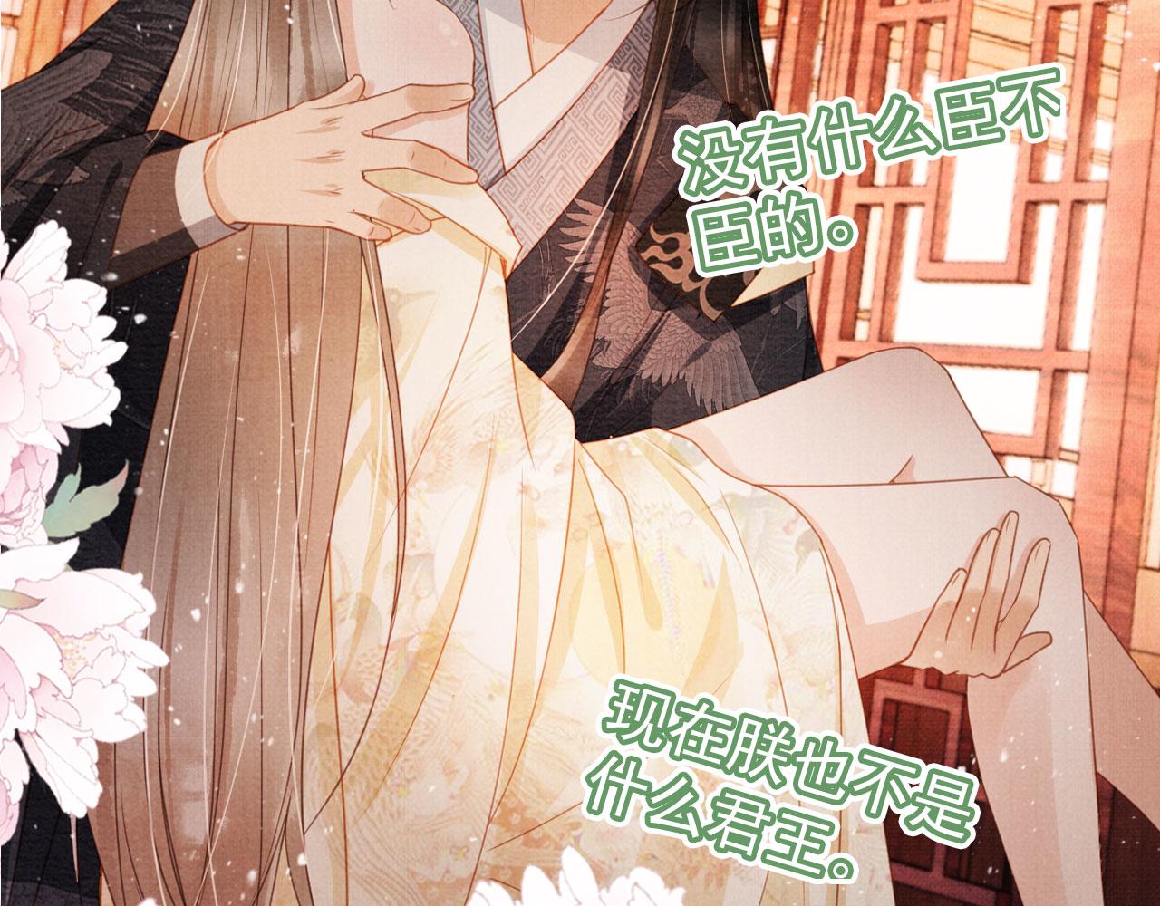 第 85 页