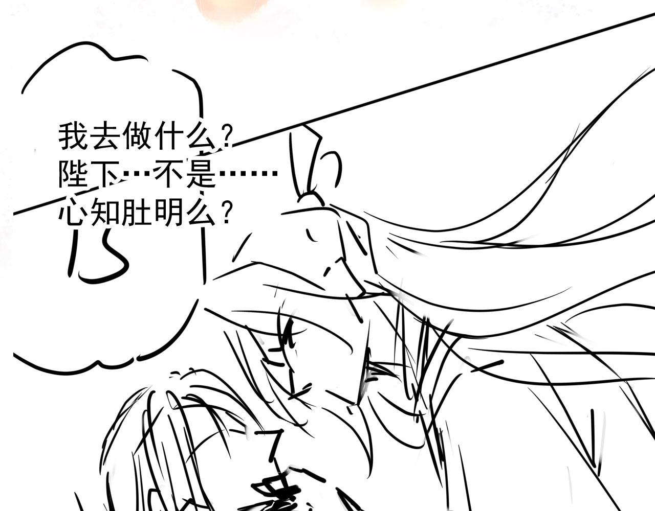 第 87 页