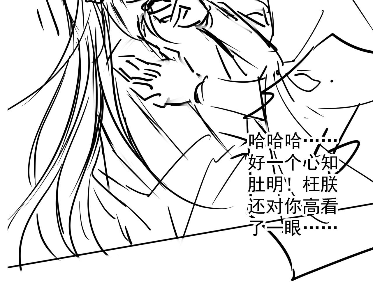 第 88 页