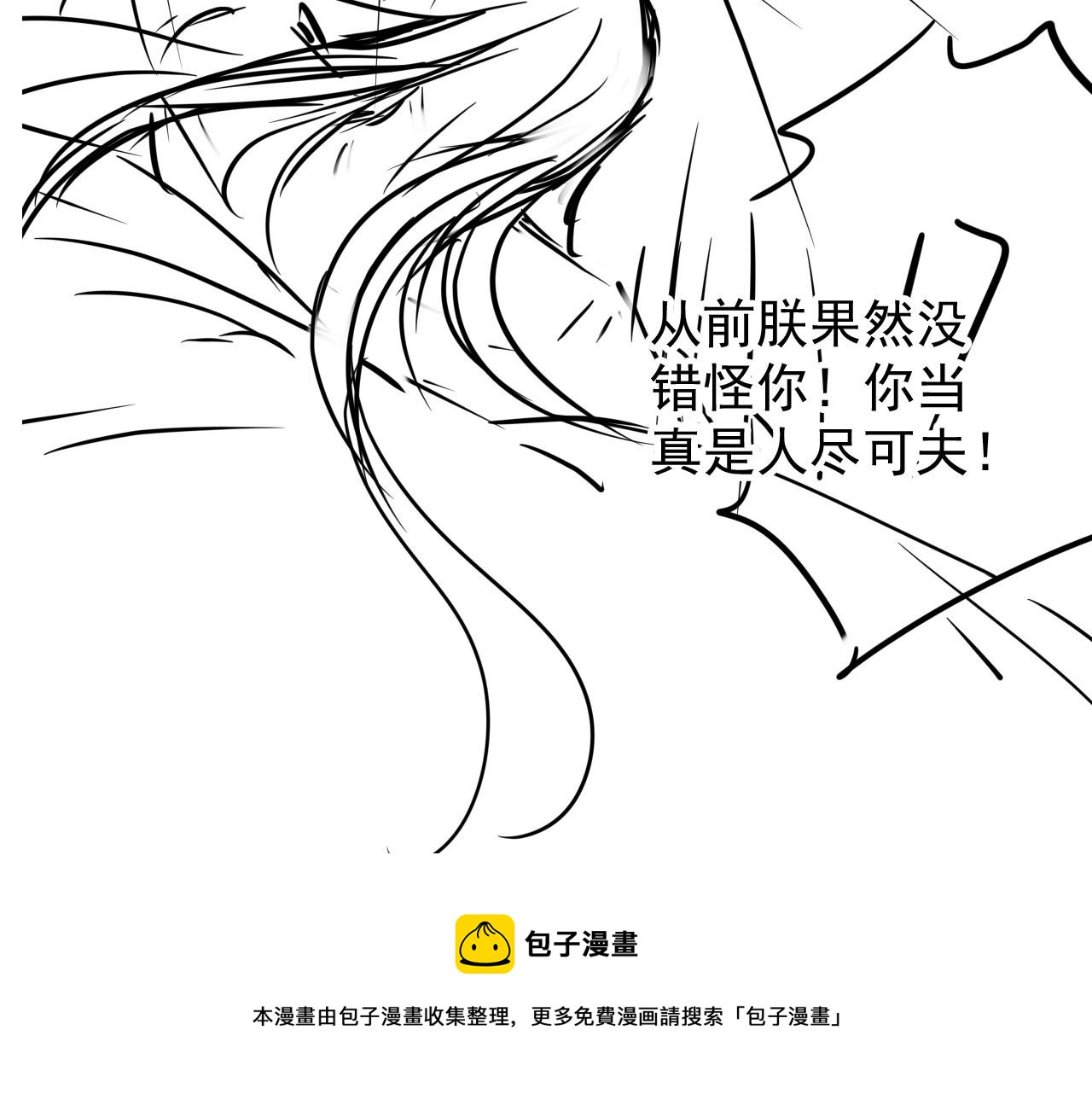 第 91 页