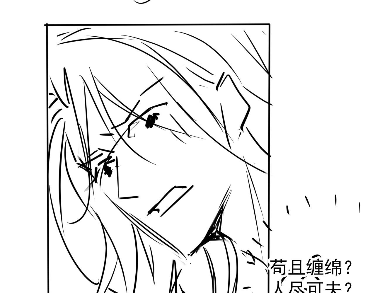 第 92 页