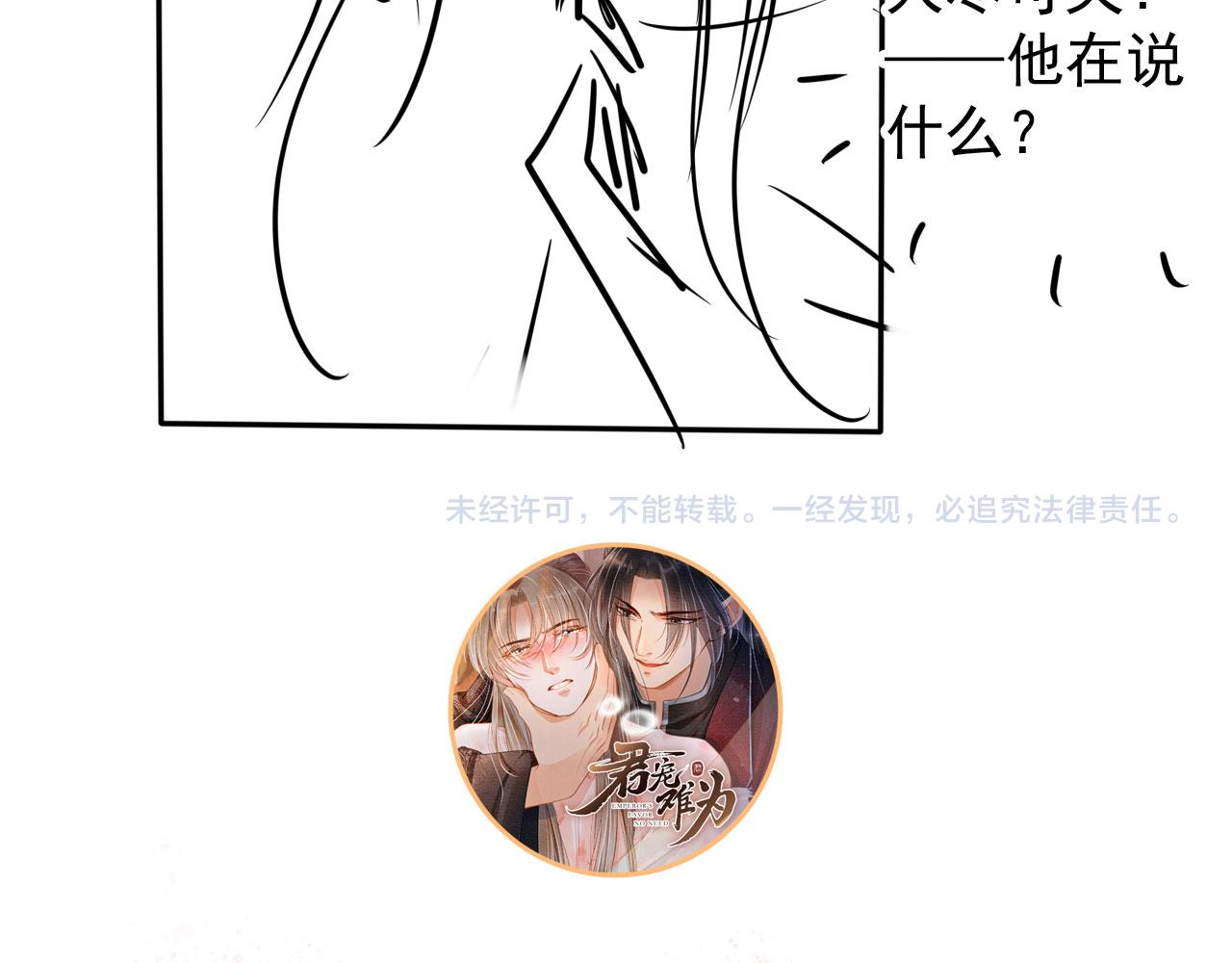 第 93 页