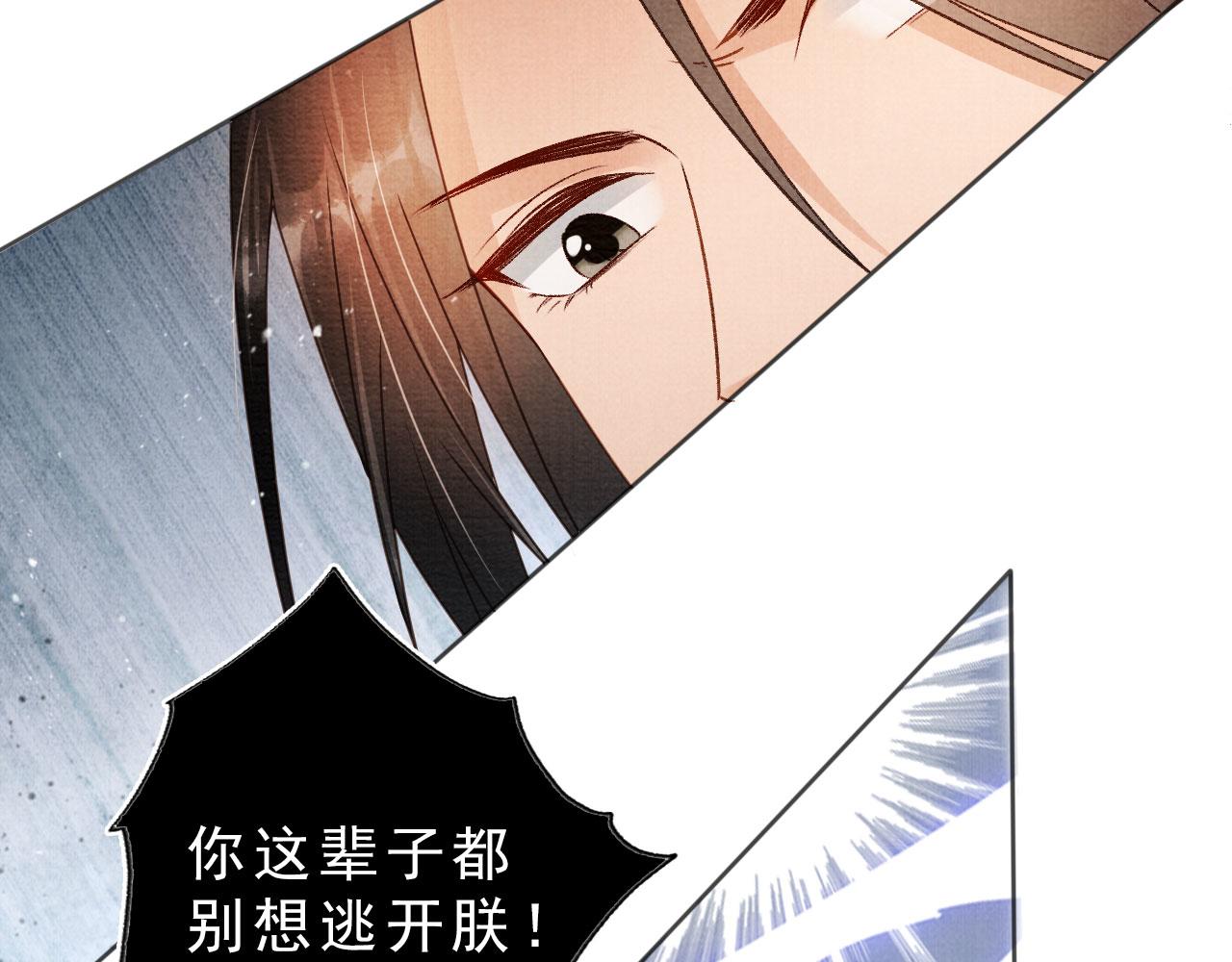 第 101 页