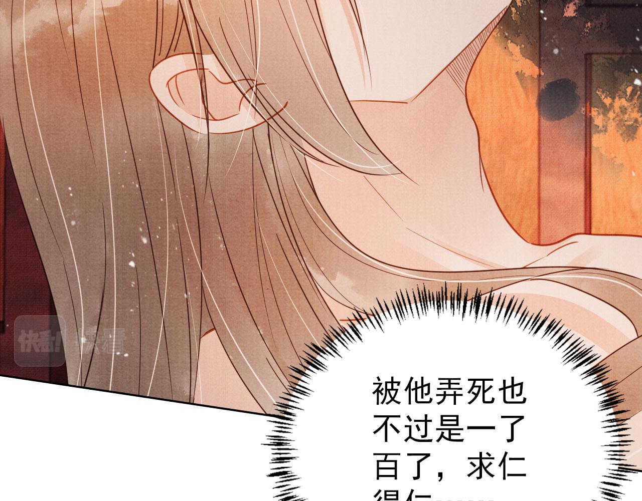 第 50 页
