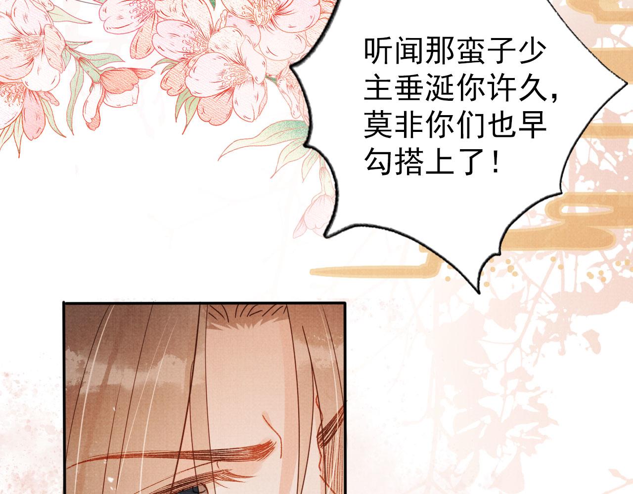 第 59 页
