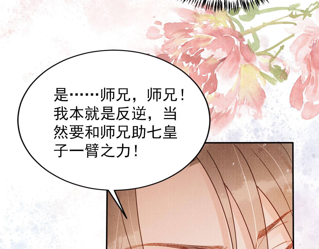 第 61 页