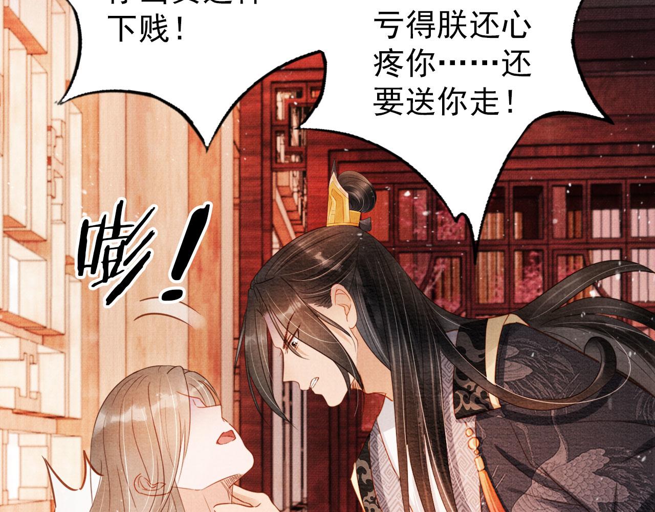 第 71 页