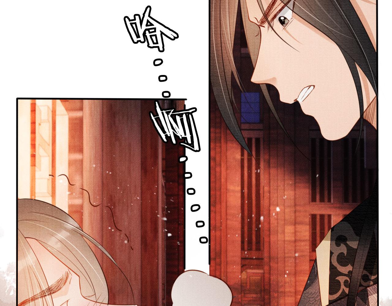 第 75 页