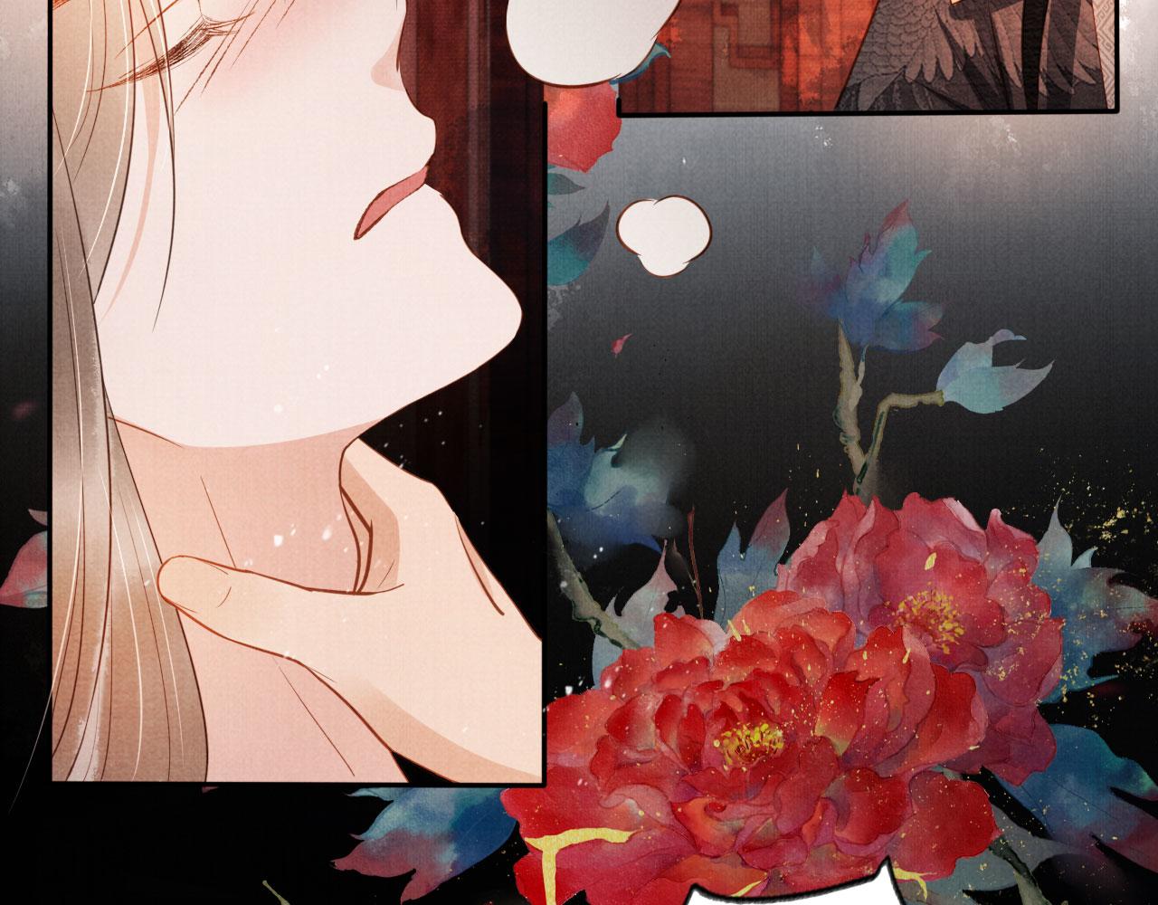 第 76 页