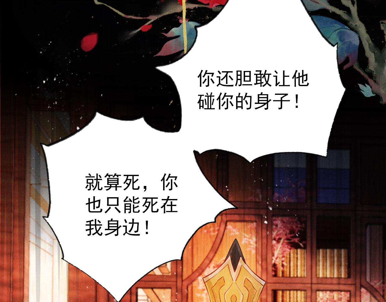 第 77 页