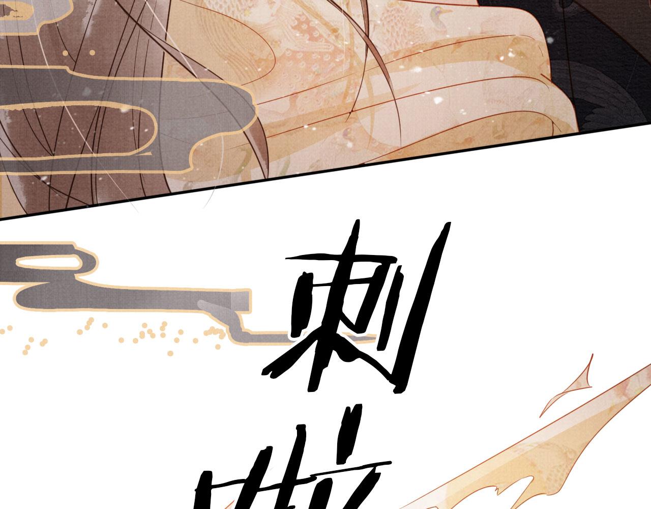 第 80 页
