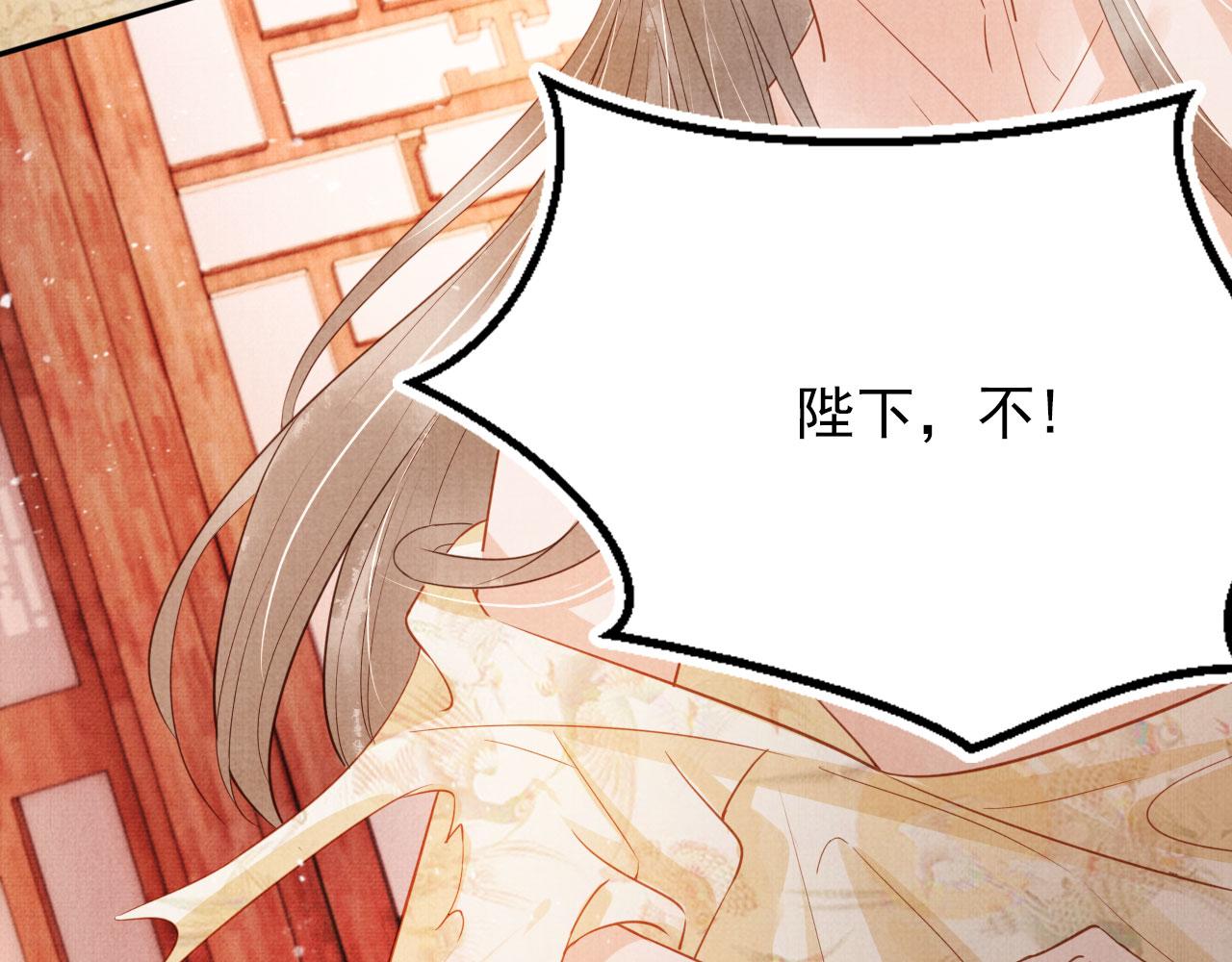 第 82 页