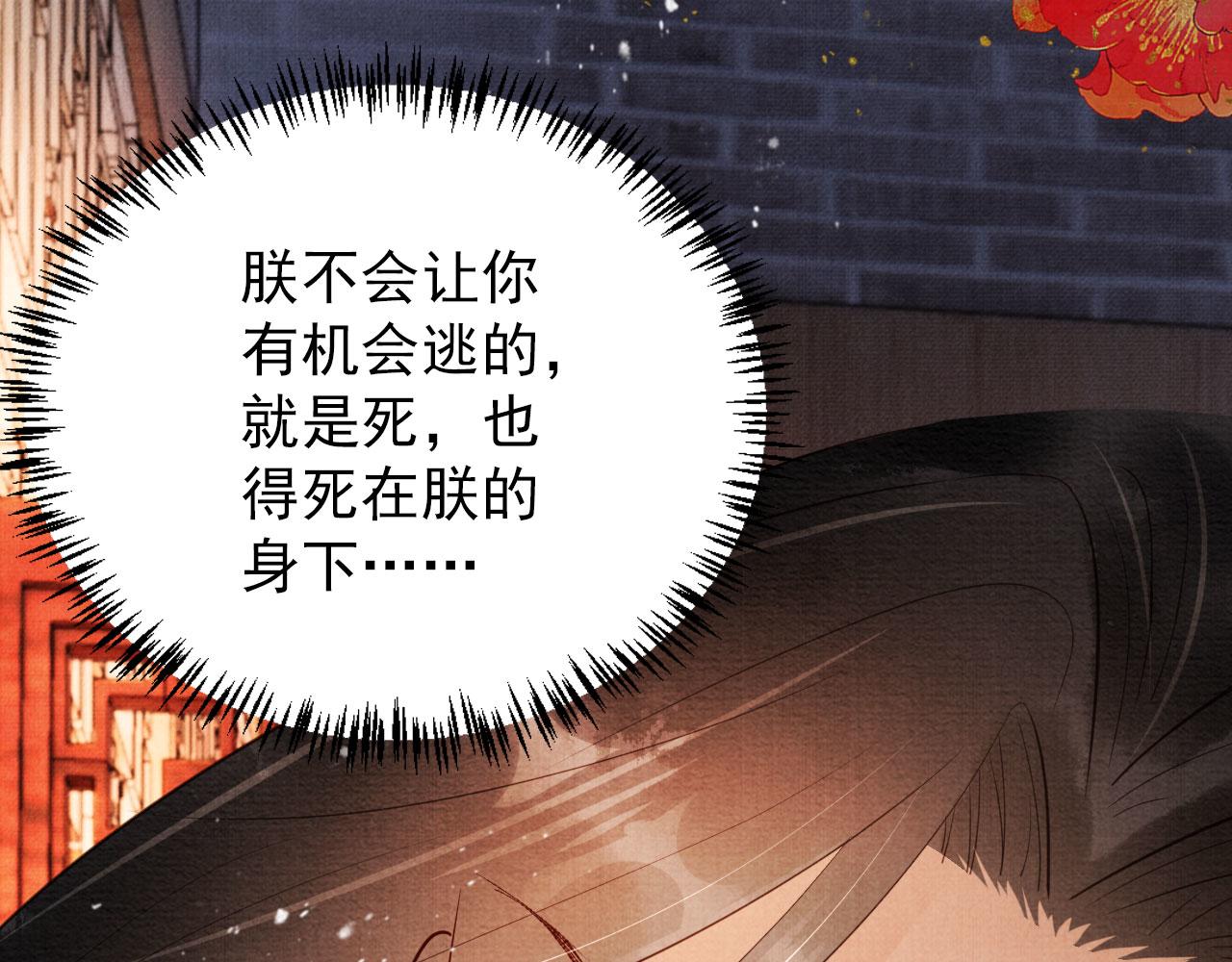 第 84 页