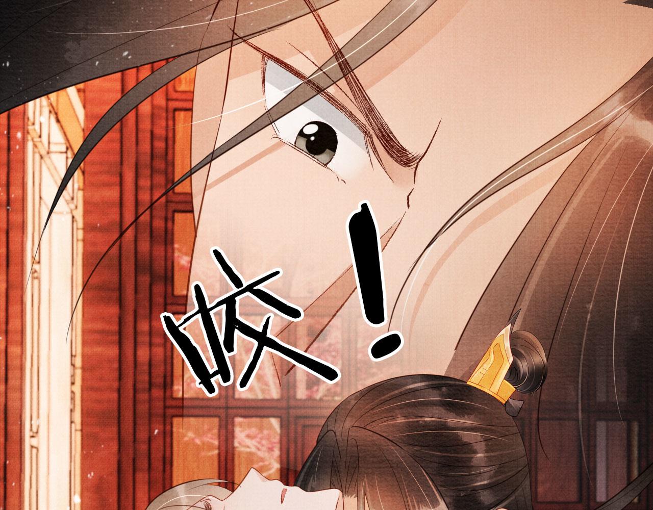 第 85 页