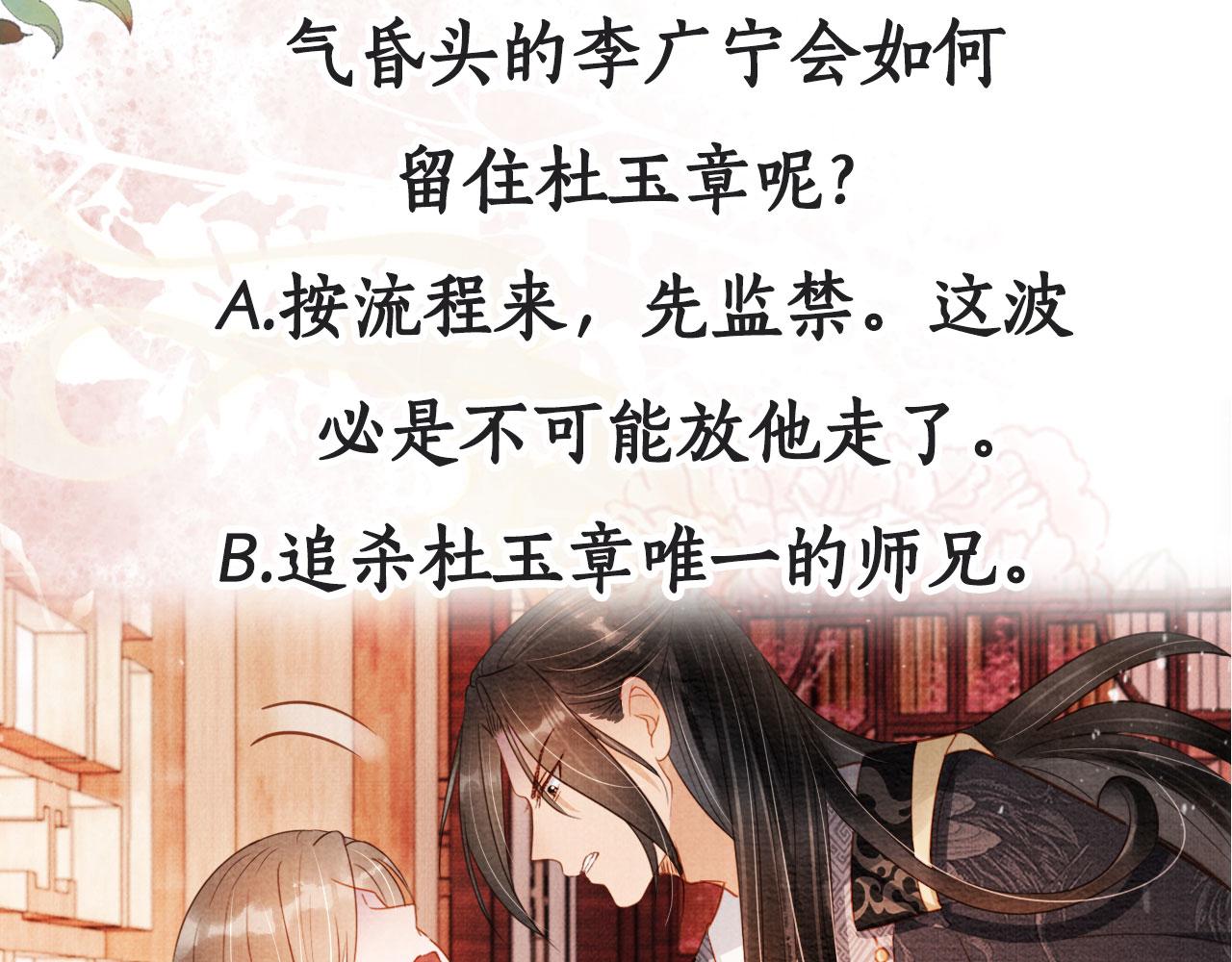 第 94 页