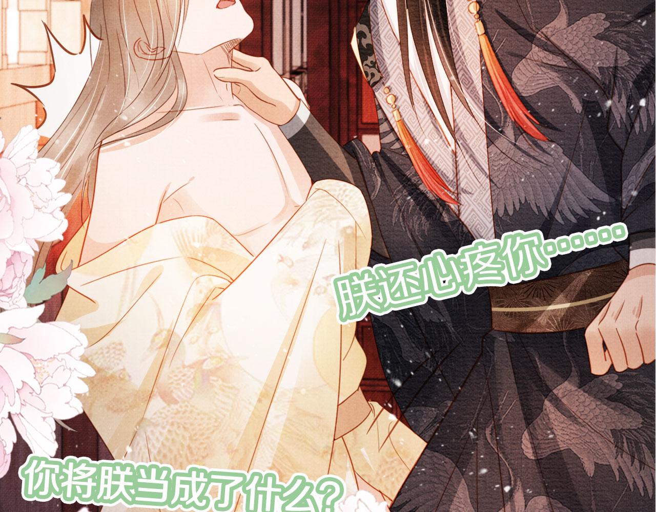 第 95 页