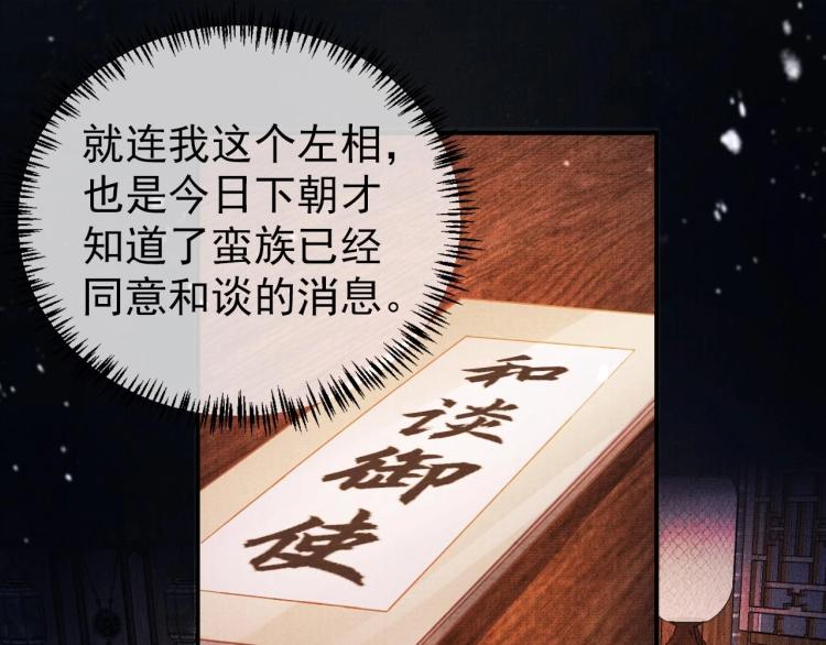 第 102 页