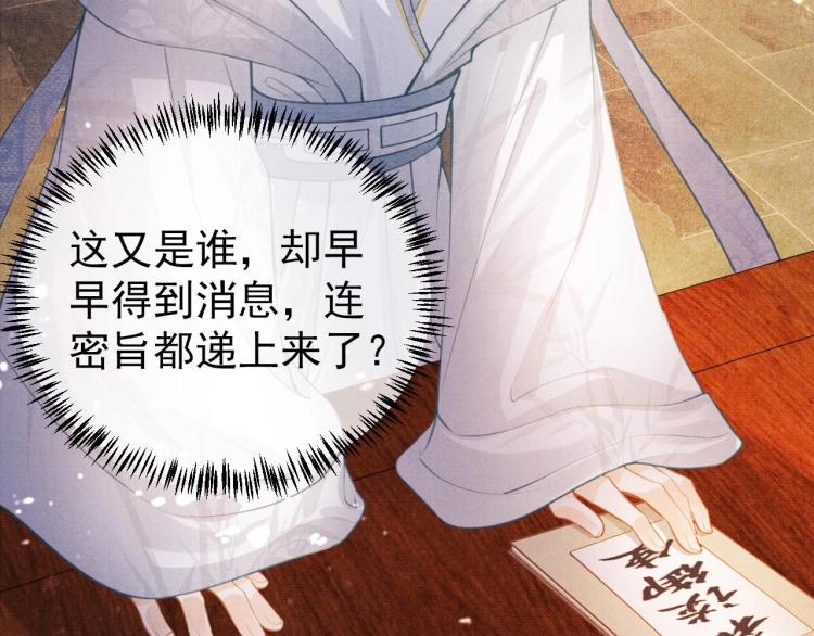 第 104 页
