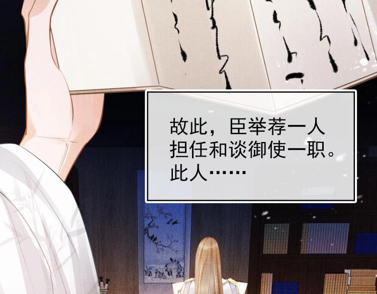 第 106 页