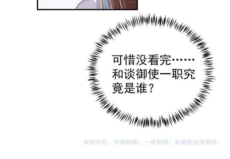 第 111 页