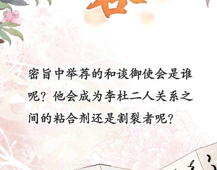 第 113 页