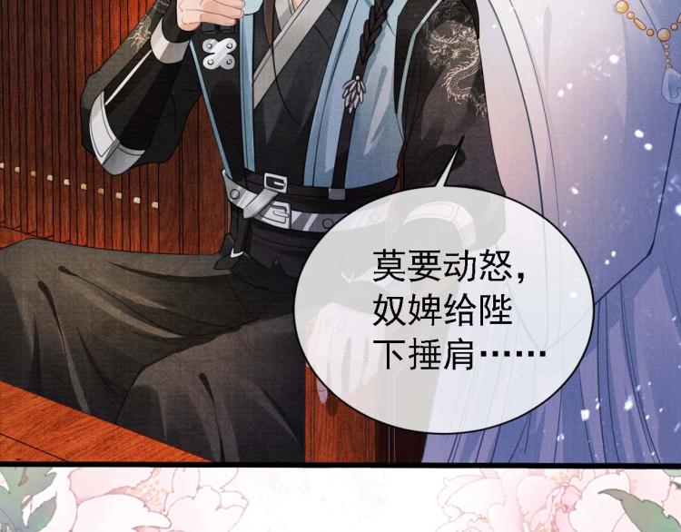 第 119 页