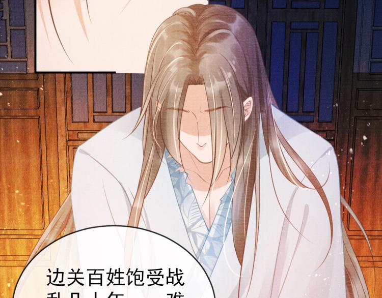 第 63 页