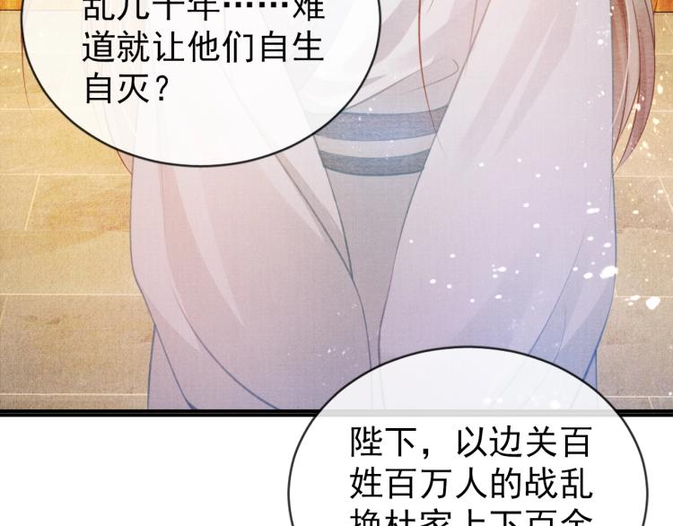第 64 页