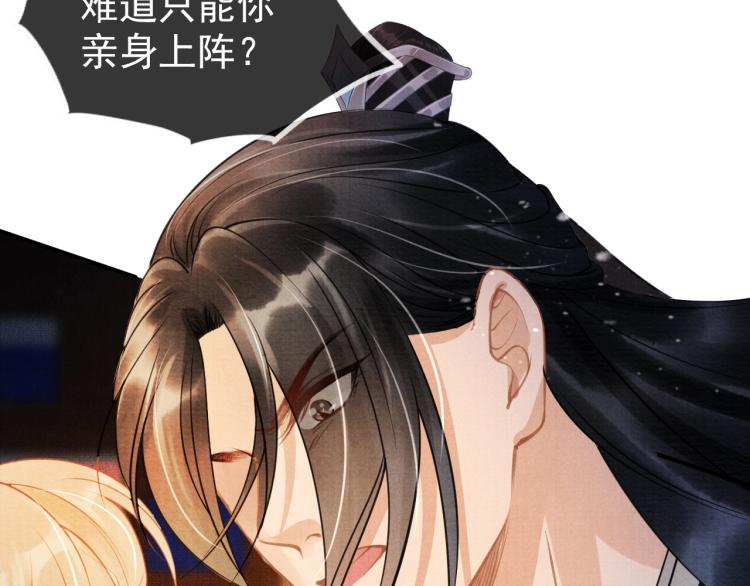 第 70 页