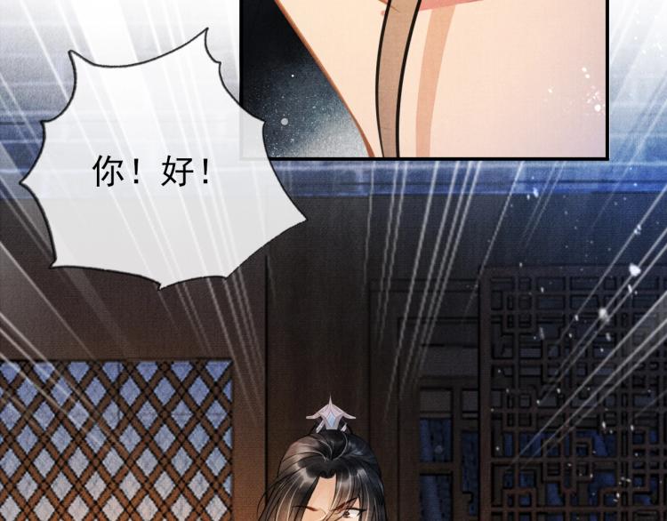 第 77 页